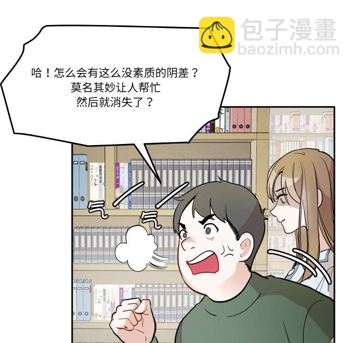 第 10 话67
