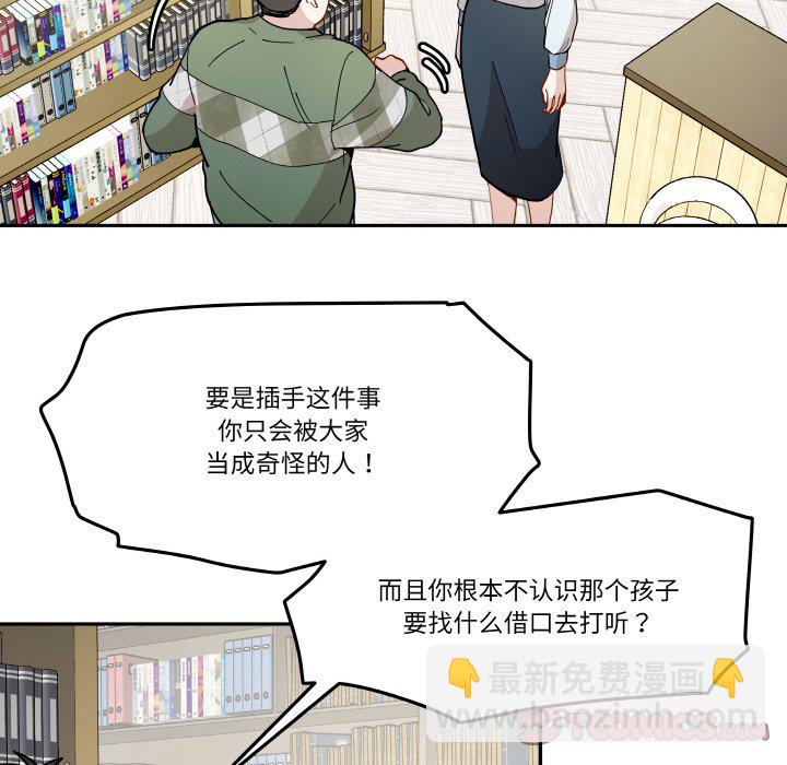 第 10 话69