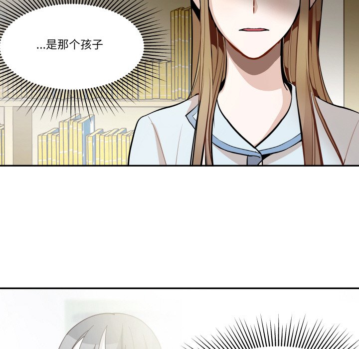 第 10 话73