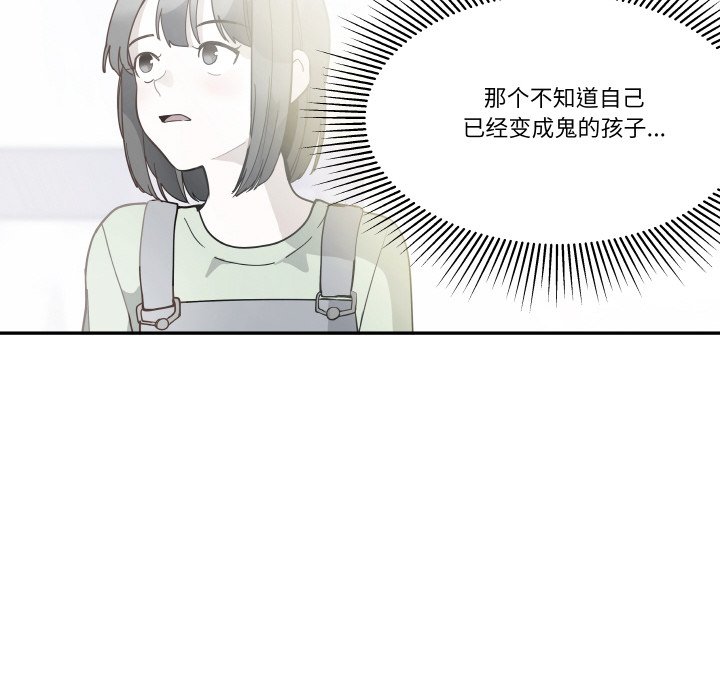第 10 话74