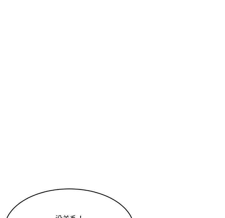 第 10 话8