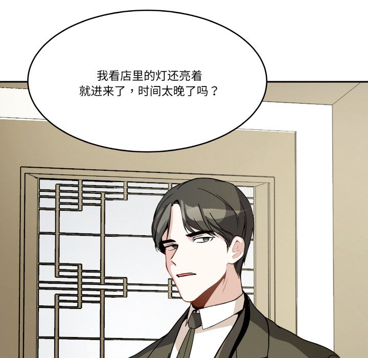 第 10 话81