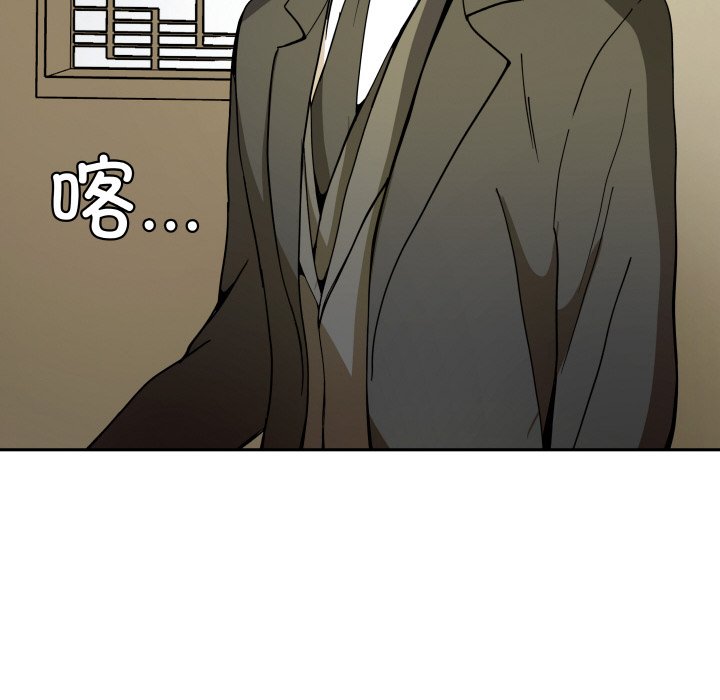 第 10 话82