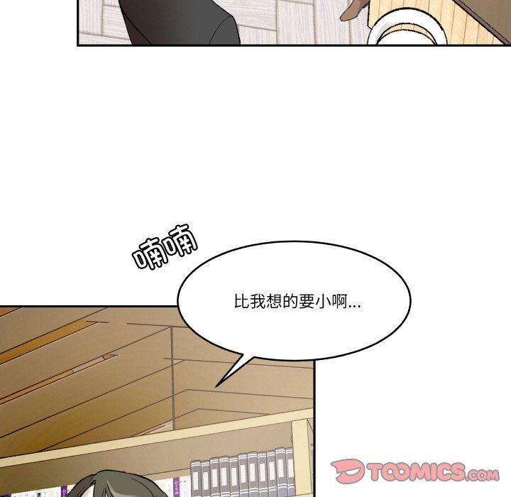 第 10 话85