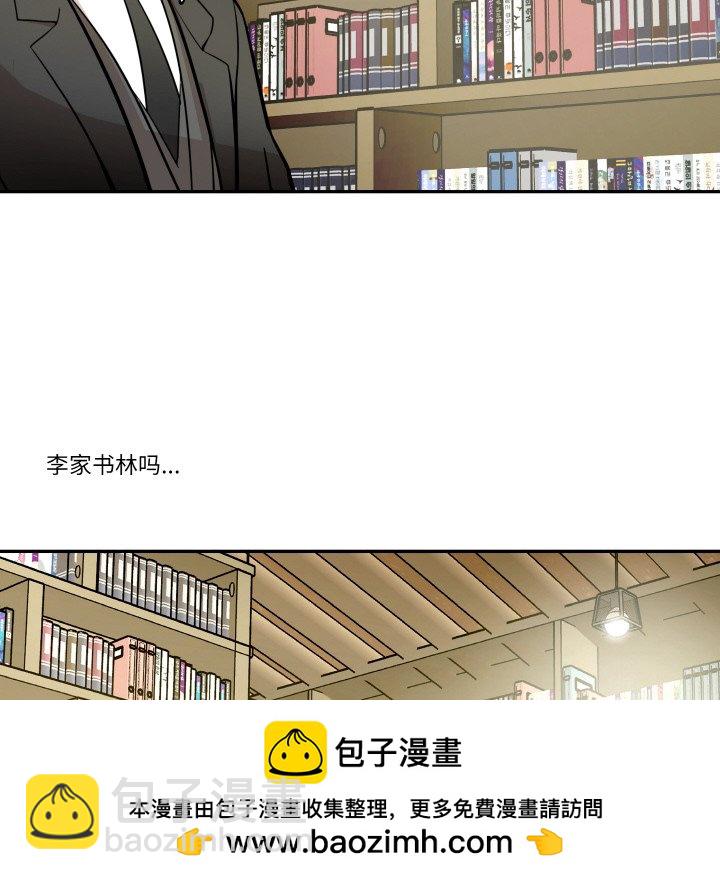 第 10 话92