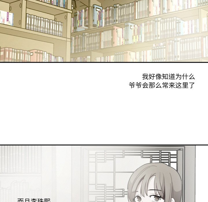 第 10 话93
