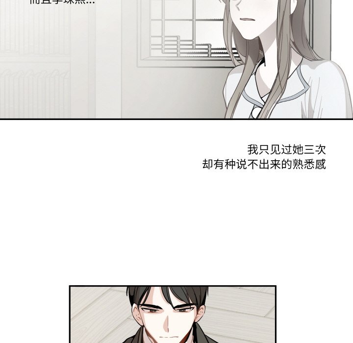 第 10 话94