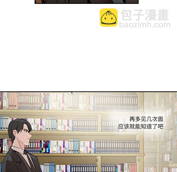 第 10 话96