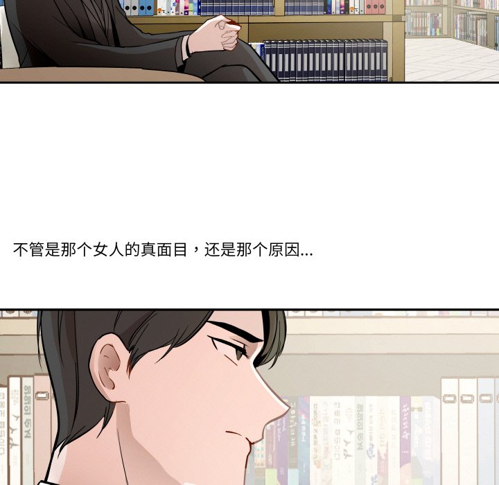 第 10 话97