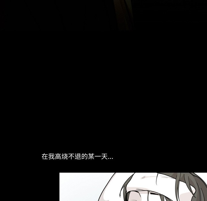 第 10 话99