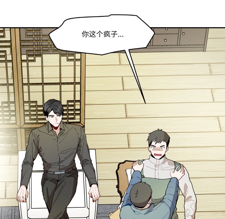 第 15 话110