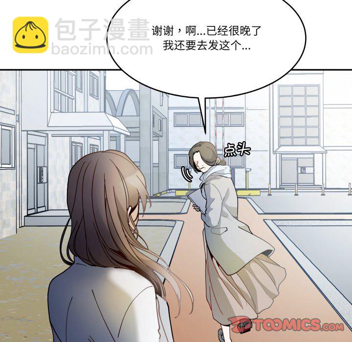 第 15 话19