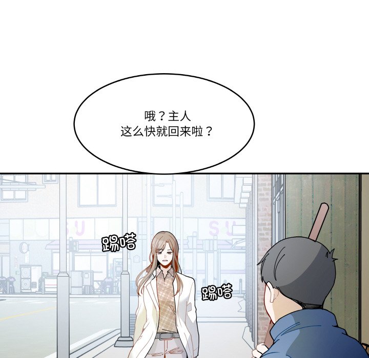 第 15 话25
