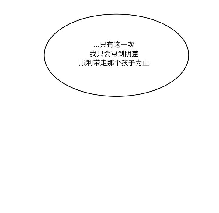 第 15 话34