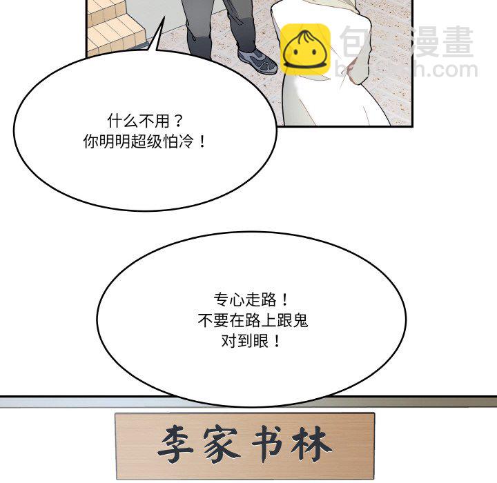 第 15 话40