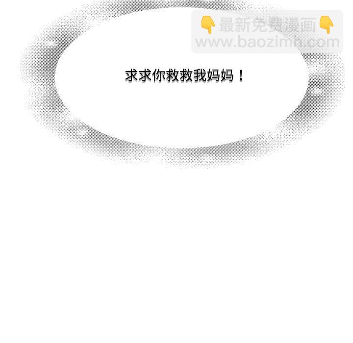第 15 话58