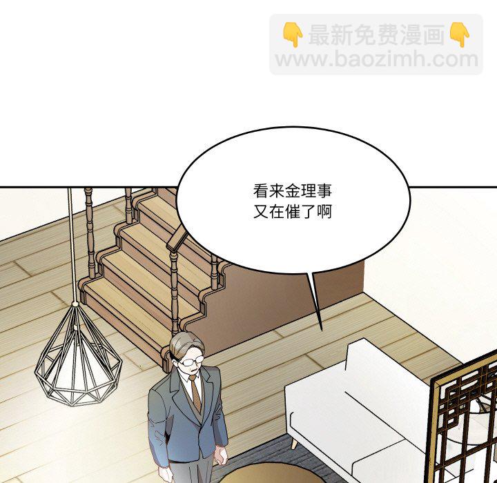 第 15 话66