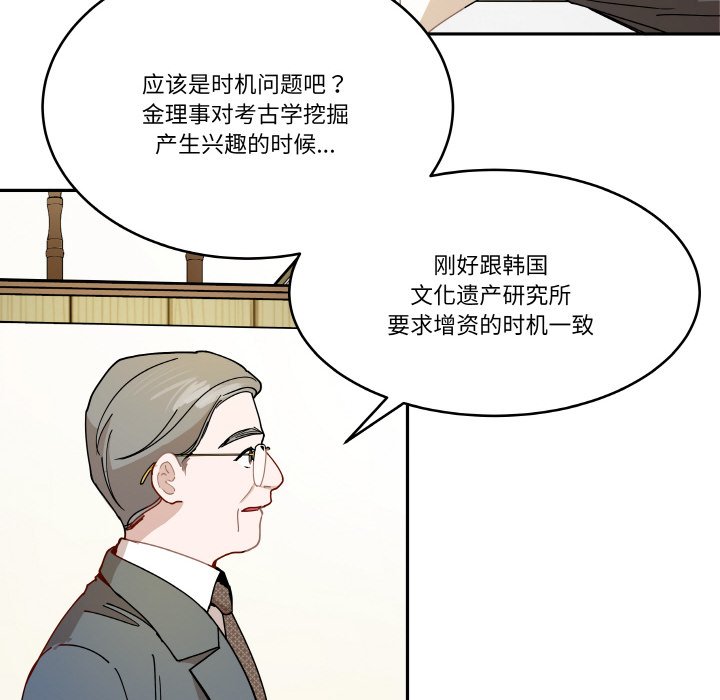 第 15 话69