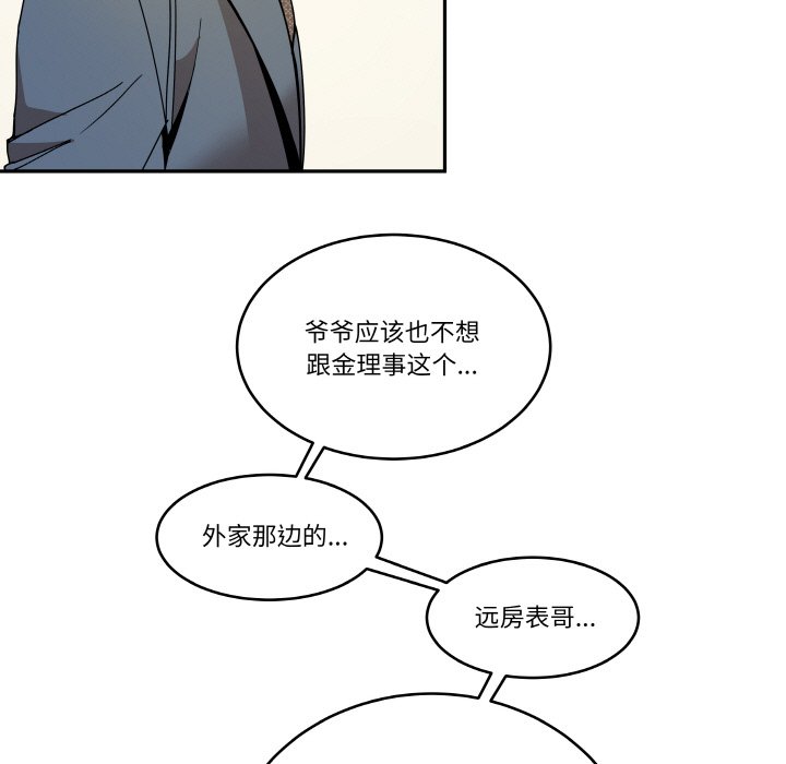 第 15 话70