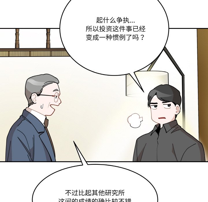 第 15 话71
