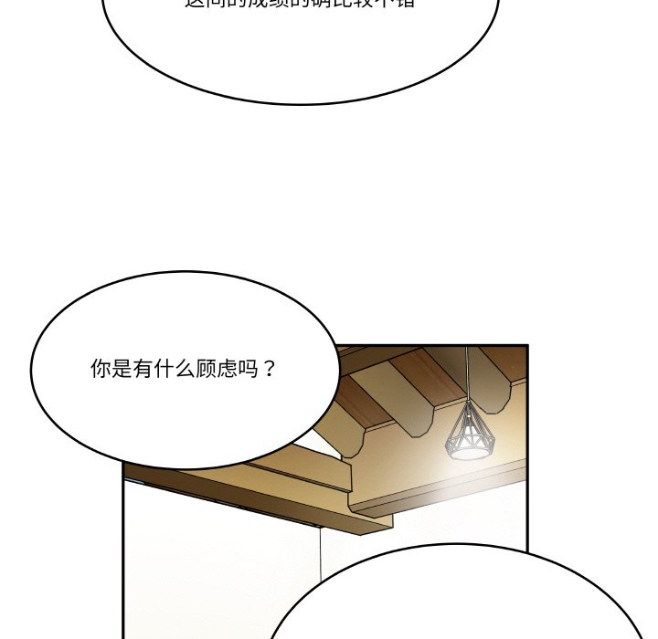 第 15 话72