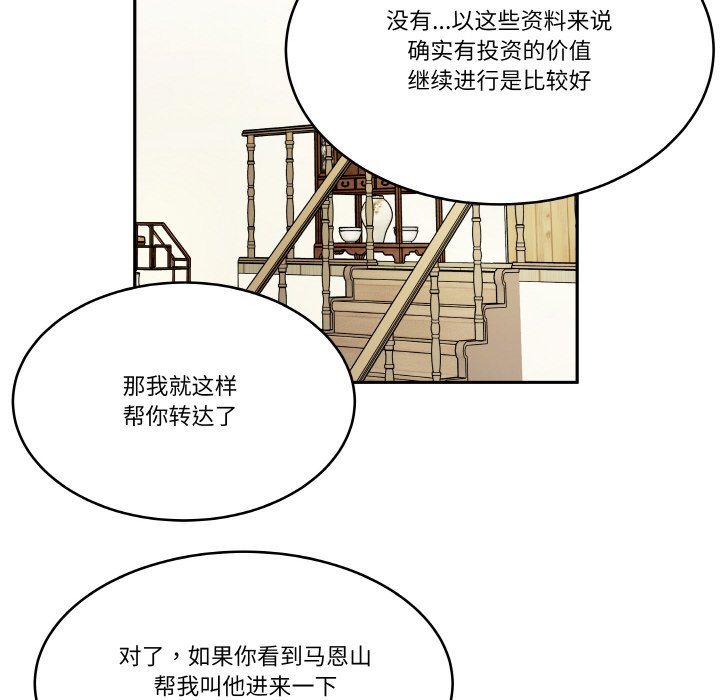 第 15 话73