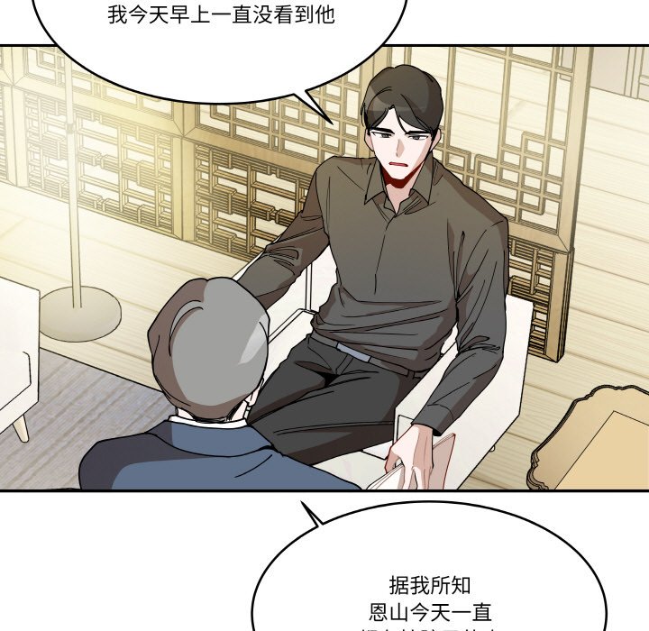 第 15 话74