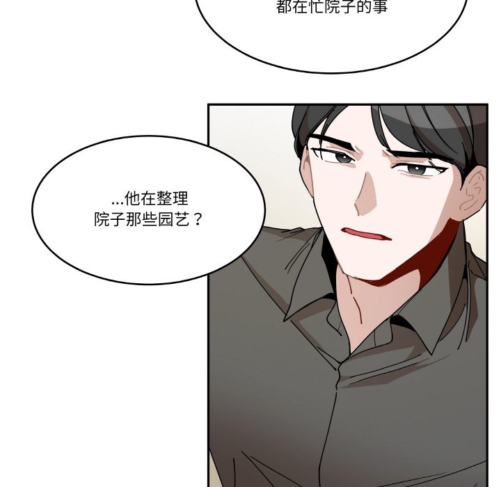 第 15 话75