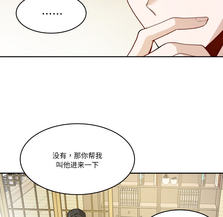第 15 话78
