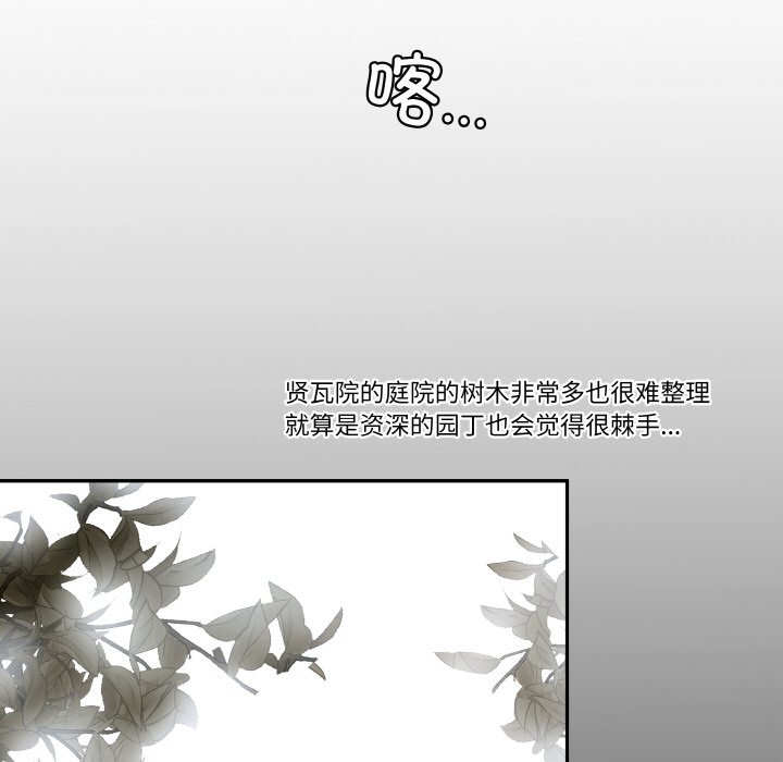 第 15 话80