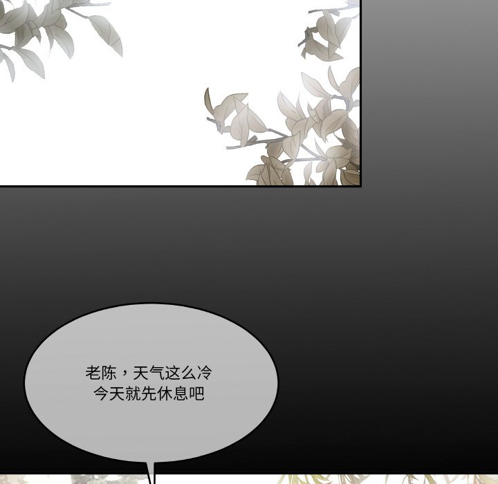 第 15 话81