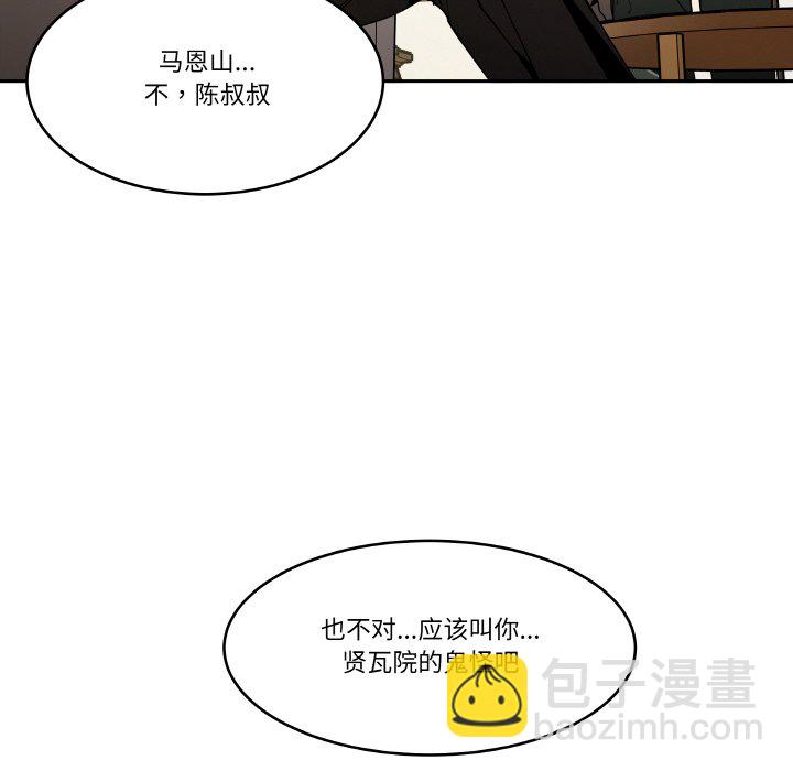 第 15 话90