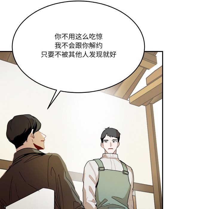 第 15 话93