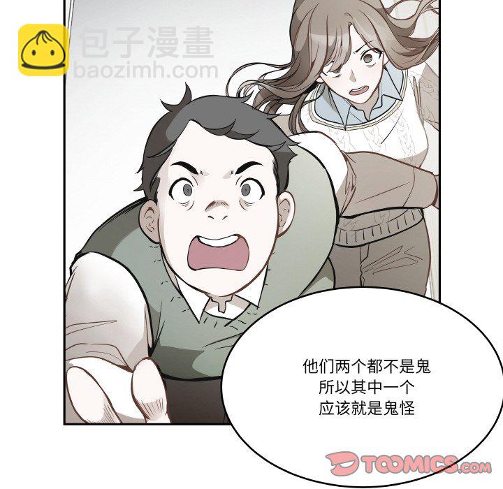 第 15 话95