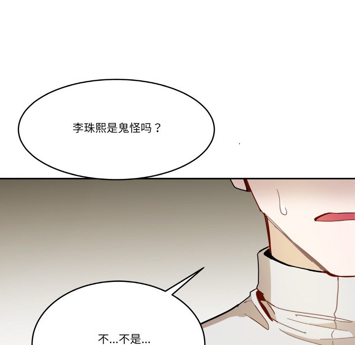 第 15 话96