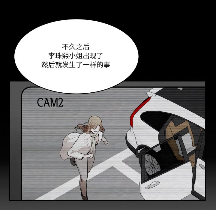 第 18 话17