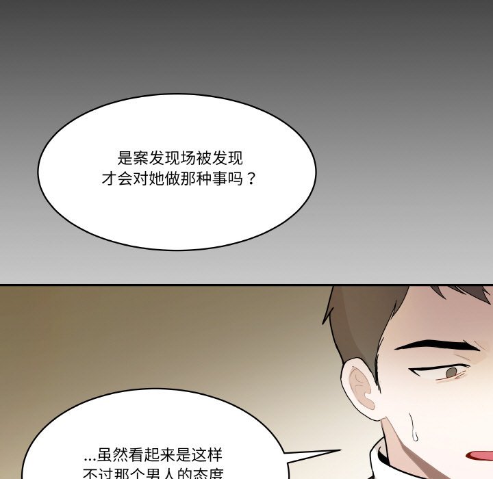 第 18 话18