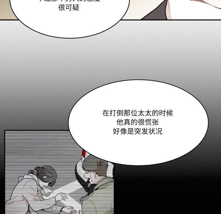 第 18 话19