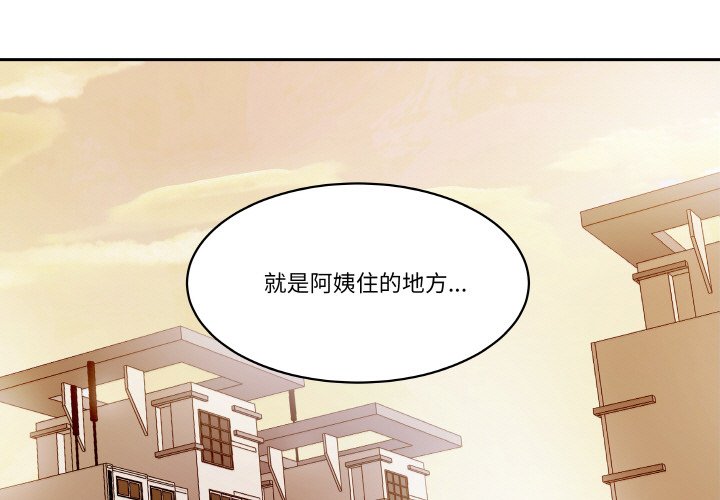 第 18 话2