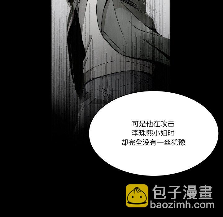 第 18 话21