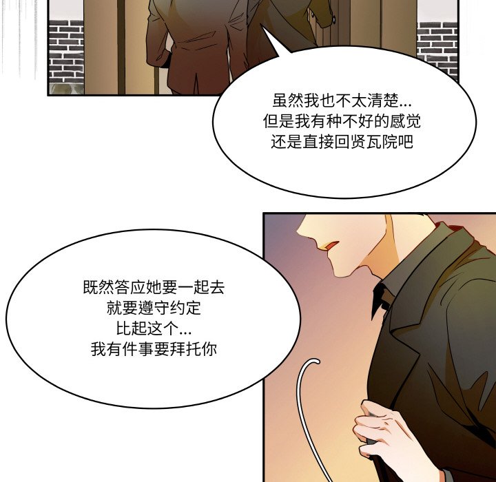 第 18 话23