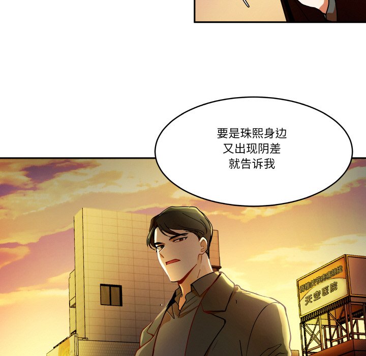 第 18 话24