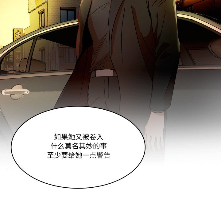 第 18 话25