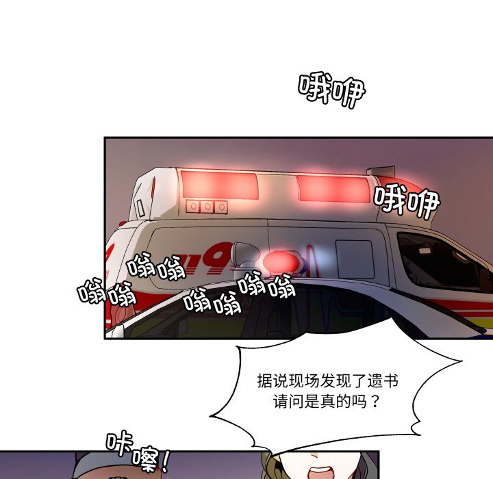 第 18 话27