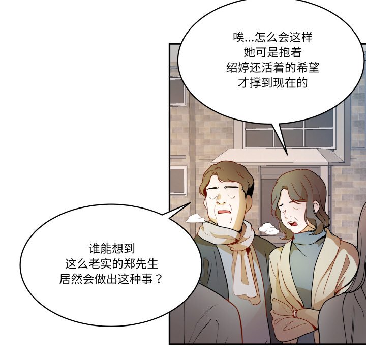 第 18 话31