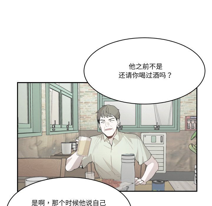 第 18 话32