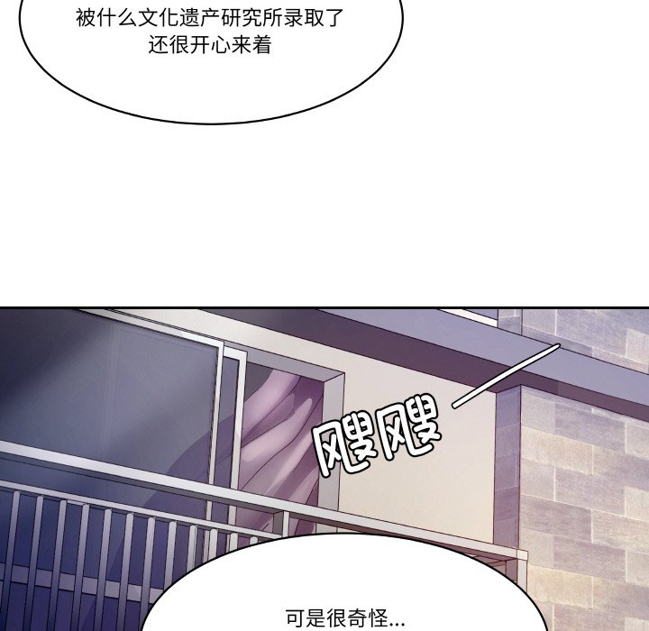 第 18 话33