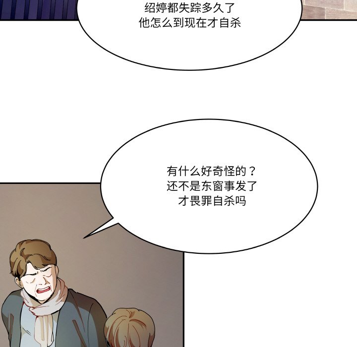 第 18 话34