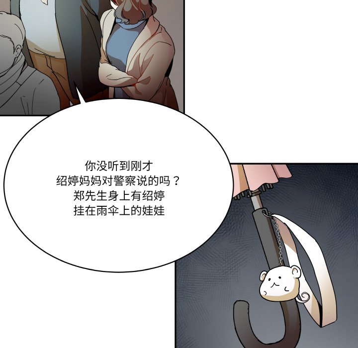 第 18 话35