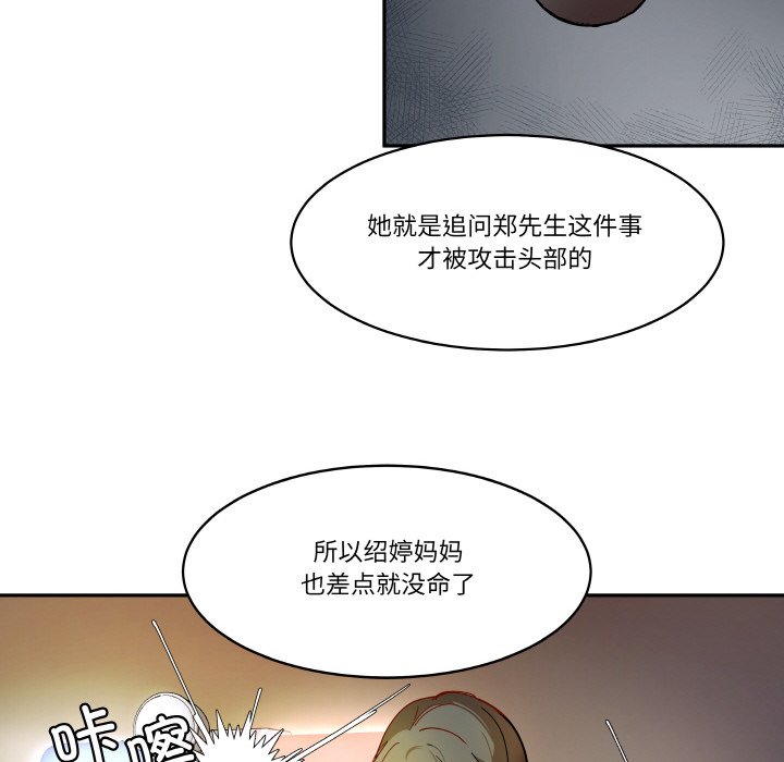 第 18 话36
